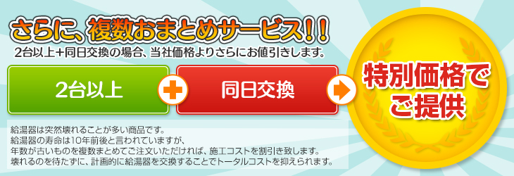 アパート・マンションオーナーの皆様